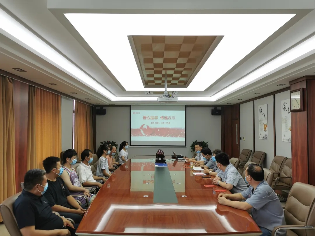 建信科技 | “愛(ài)心助學(xué)”共圓職工子女大學(xué)夢(mèng)！