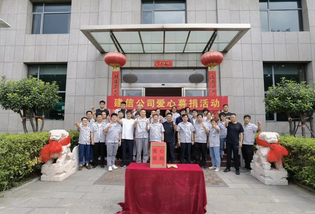 風(fēng)“豫”同舟·共克時(shí)艱｜抗洪救災(zāi)建信科技在行動(dòng)！